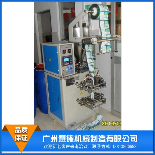 江苏液体自动包装机(制造,生产,厂家) -- 广州慧德机械制造